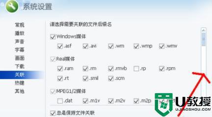 amr文件怎么播放_amr是什么文件用什么打开