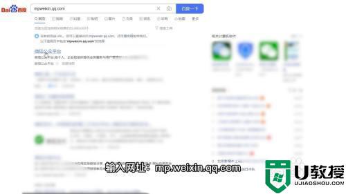微信公众号怎么创建_如何建立自己的微信公众号
