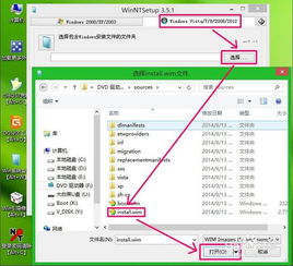 winpe安装win10出错