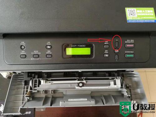 兄弟打印机7080d清零方法_兄弟打印机7080d清零方法图解