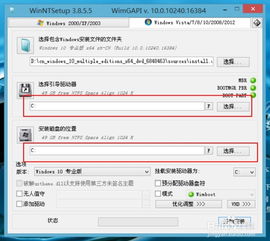 pe安装win10原版镜像系统