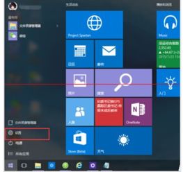 win10任务栏显示路径