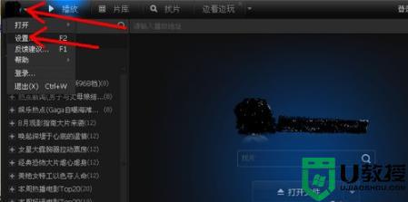 amr文件怎么播放_amr是什么文件用什么打开