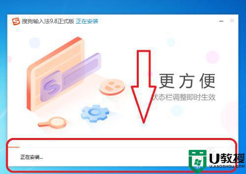 搜狗输入法下载安装方法_搜狗输入法下载怎么安装使用