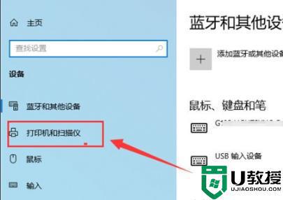 电脑打印机ip地址怎么修改_如何修改网络打印机ip地址