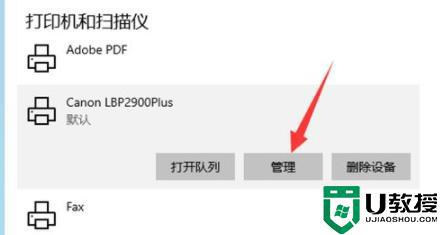 电脑打印机ip地址怎么修改_如何修改网络打印机ip地址