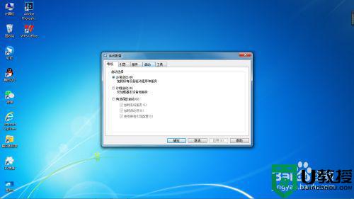 笔记本开机慢怎么处理_笔记本电脑开机慢的解决办法