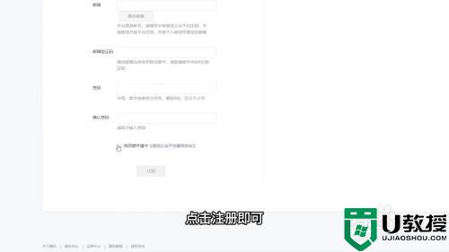 微信公众号怎么创建_如何建立自己的微信公众号