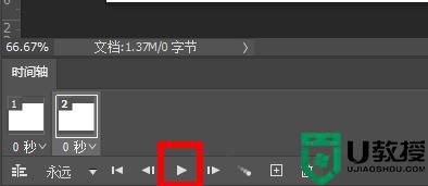 ps如何将图片制作gif动态图_ps怎么制作动图gif图片