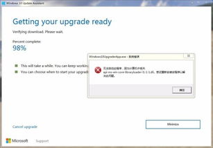 安装win10的过程中卡住