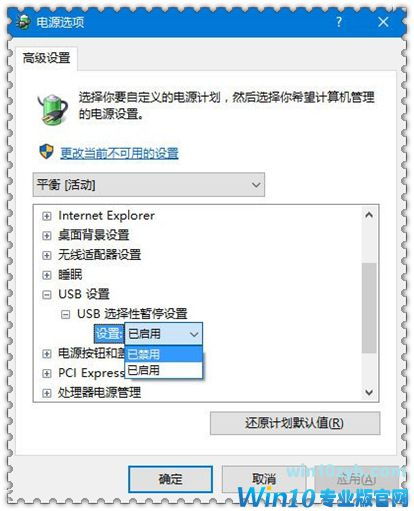 win10出问题怎么弄