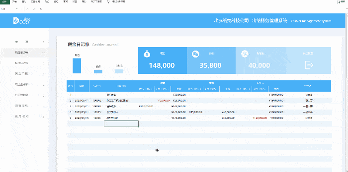7.5轻聊版怎么在win10