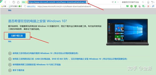 win10安装教程包