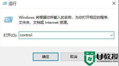 电脑桌面小工具太多了如何删除_一招删除电脑桌面小工具的方法