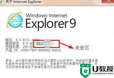 电脑ie浏览器版本老旧怎么升级_把电脑浏览器升级到ie11的方法