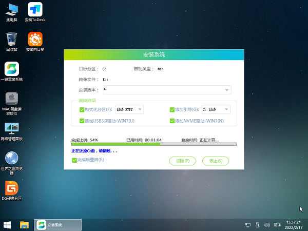 系统 Home Win11 安装指令