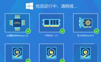 win10电脑为啥不能360