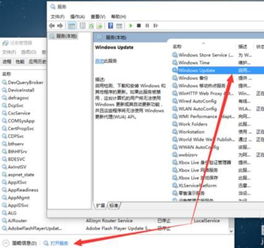 win10总是弹出电脑更新