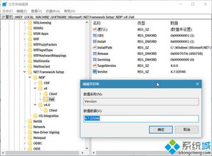 win10安装哪些组件