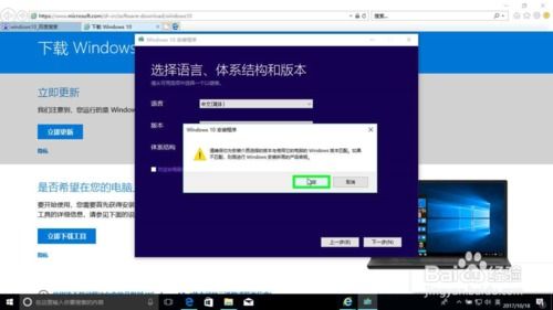 am4主板怎么安装win10