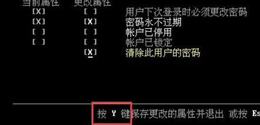 pe模式下怎么删除win10密码