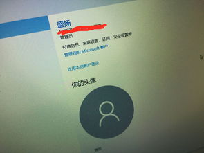 win10怎么修改桌面我的文档名称