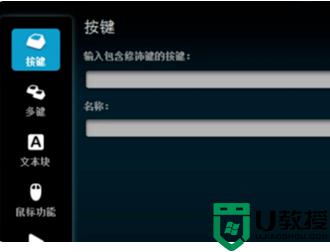 鼠标宏压枪怎么设置_如何设置鼠标宏压枪
