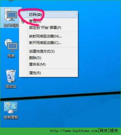 win10系统怎么调隐藏的文件显示不出来