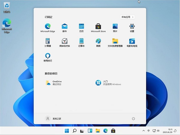 系统 Home Win11 安装指令