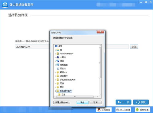 win10如何清除数据恢复