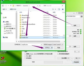 win10从硬盘安装系统怎么安装win7系统教程