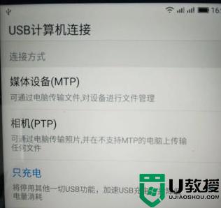 手机当电脑摄像头使用方法_手机怎样当电脑摄像头使用