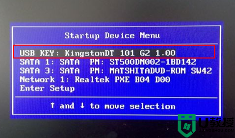 ahci模式怎么安装win7_achi模式系统安装win7教程
