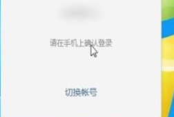 微信怎么删除账号_删除电脑微信登录账号的步骤