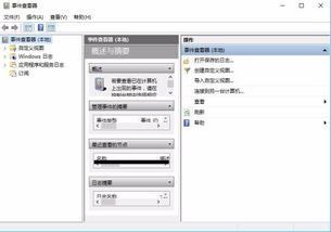 win10系统老是弹出如何获取帮助
