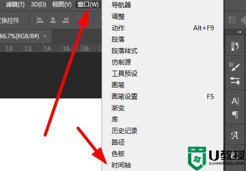 ps如何将图片制作gif动态图_ps怎么制作动图gif图片