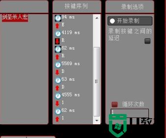 鼠标宏压枪怎么设置_如何设置鼠标宏压枪