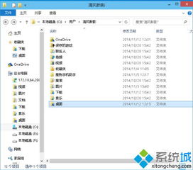 win10文件怎么保存无后缀名