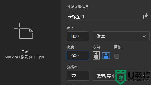 ps如何将图片制作gif动态图_ps怎么制作动图gif图片