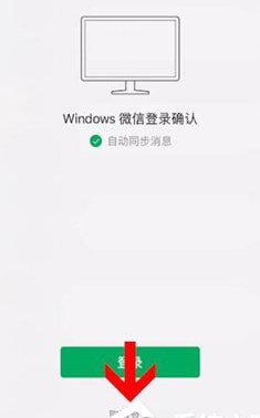 微信怎么删除账号_删除电脑微信登录账号的步骤