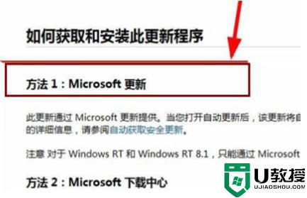 电脑ie浏览器版本老旧怎么升级_把电脑浏览器升级到ie11的方法