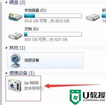 手机当电脑摄像头使用方法_手机怎样当电脑摄像头使用