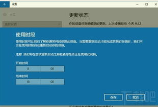 win10卸载了更新重启又安装