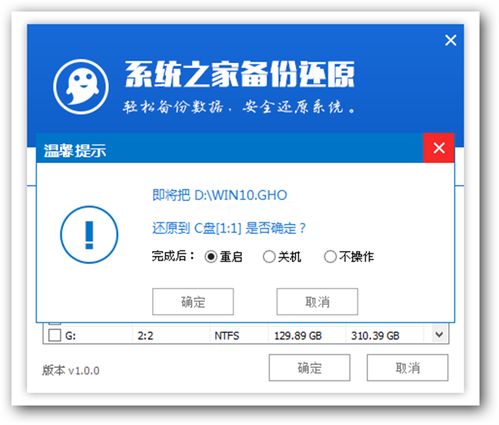 深度优盘安装win10系统