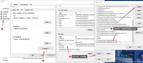 win10安装abd工具包