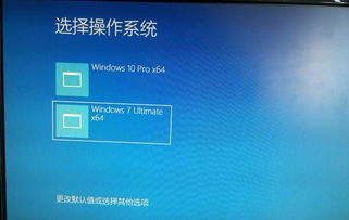 大白菜win10换win7系统安装教程教程