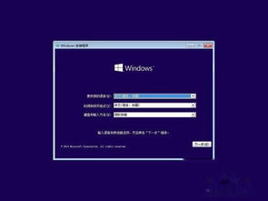win10系统映像安装和pe安装