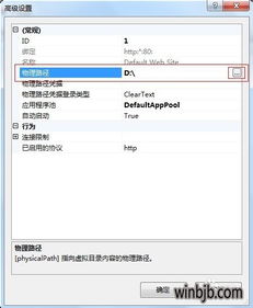win10的iis安装索引错误