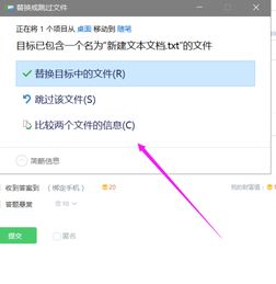 win10打不开文档怎么回事