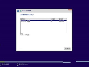 重装电脑win10教学